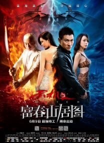 99热在线精品播放
